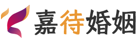 新疆伊犁婚姻调解